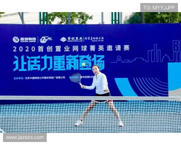 广州网球队在城市联赛中的实力展现与未来发展潜力分析