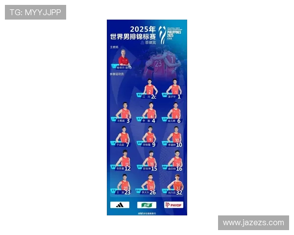 杭州排球队在全国排球灵活性排行榜中荣获第七名的佳绩引发关注